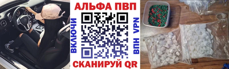 Магазин наркотиков Зверево АМФ Alpha-PVP ГАШИШ МЕФ LSD-25 Марихуана