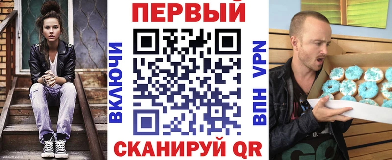 Амфетамин Розовый  Зверево 