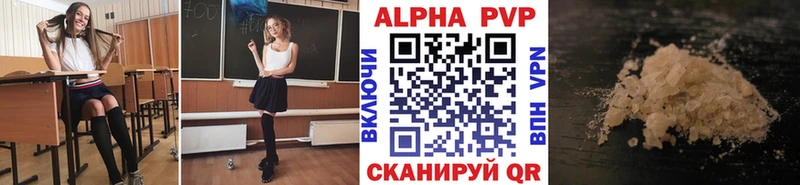 APVP СК КРИС  Зверево 