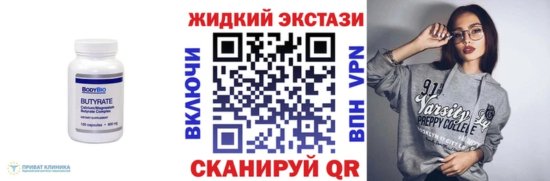 наркошоп  Зверево  БУТИРАТ 99% 