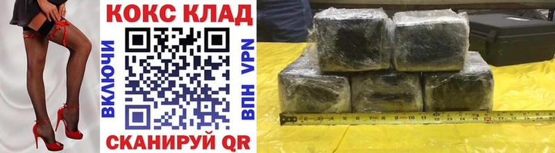 цена   Зверево  COCAIN 97% 