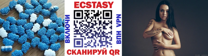 как найти наркотики  Зверево  Экстази VHQ 