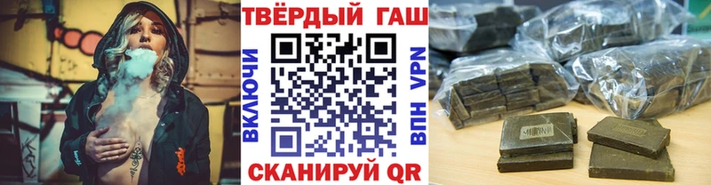 ГАШИШ Premium Зверево