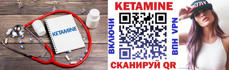 MEGA ссылки  магазин продажи   Зверево  КЕТАМИН VHQ 