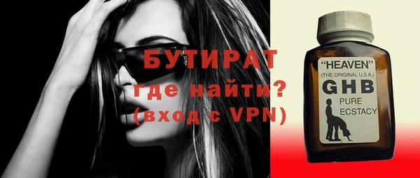бутик Алзамай
