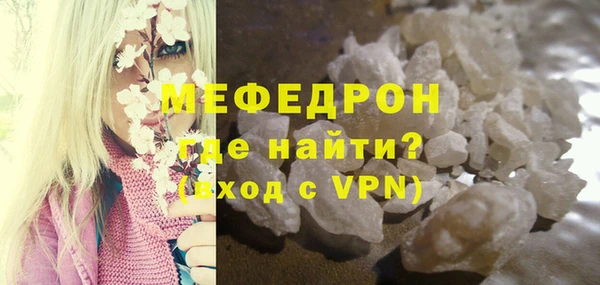 меф VHQ Пестово