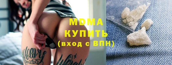 бошки Алексин