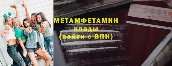 кокаин премиум Абаза