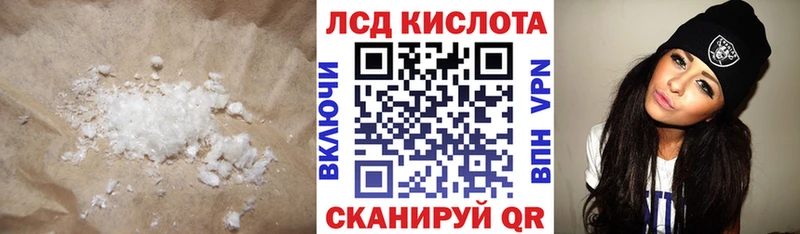 ЛСД экстази ecstasy  Зверево 
