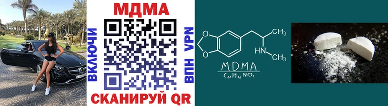 МЕГА как зайти  наркотики  Зверево  MDMA crystal 