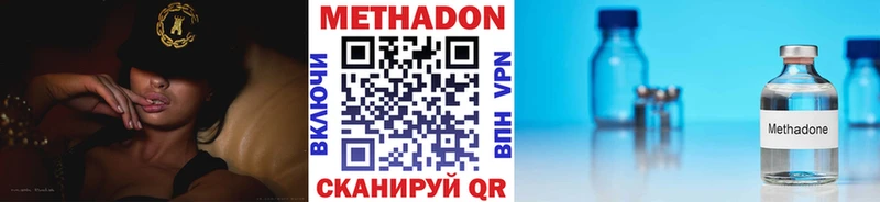 Метадон мёд  где продают наркотики  Зверево 