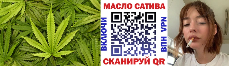 где купить наркотик  гидра ТОР  ТГК THC oil  Зверево 