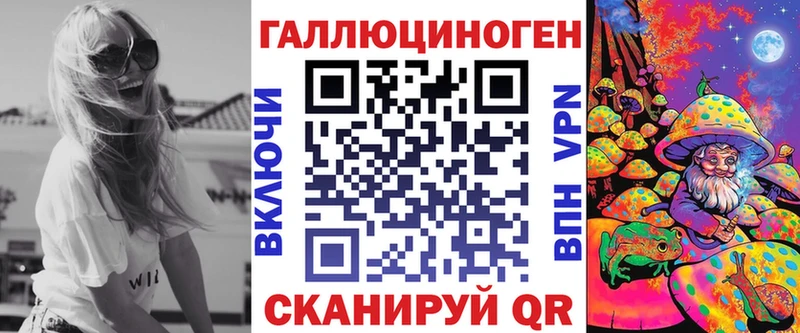 цена   Зверево  площадка формула  Галлюциногенные грибы мухоморы 